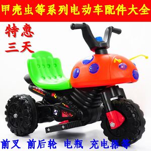 【电动摩托车充电器】最新淘宝网电动摩托车充