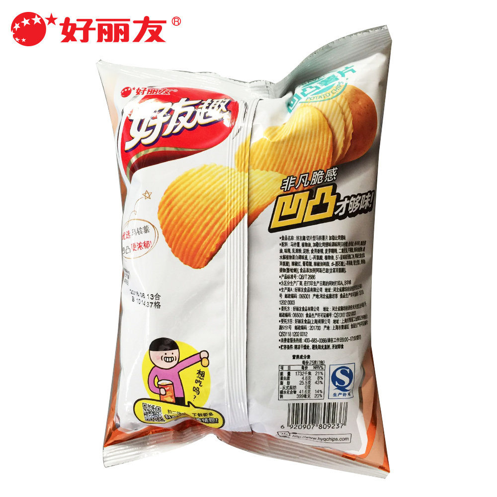 好丽友薯片 好友趣大凹凸加勒比烤翅味75g 膨化食品休闲零食小吃