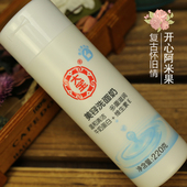 老牌国货 大宝美容洗面奶220g深层清洁面乳膏白皙补水控油 包邮