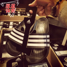 G15890 Slide Adidas 黑白杠欧美风休闲情侣拖鞋 Duramo 专柜正品