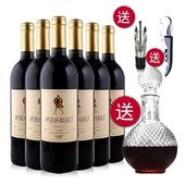 红酒整箱6支正品 法国原酒进口美乐干红葡萄酒 送欧式醒酒器