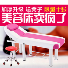 加固折叠高端美容床纹绣按摩床美容院专用多功能火疗推拿床理疗床