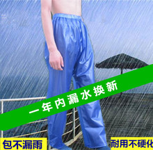 包不漏牛筋户外海胶农用骑行耐磨单条裤 男女防风防雨防水裤 雨裤