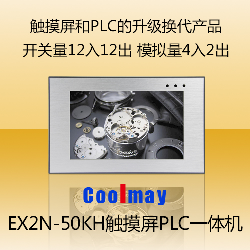 杰爱威JAV-万宝会议平板-LED55H258配四代i5加移动支架