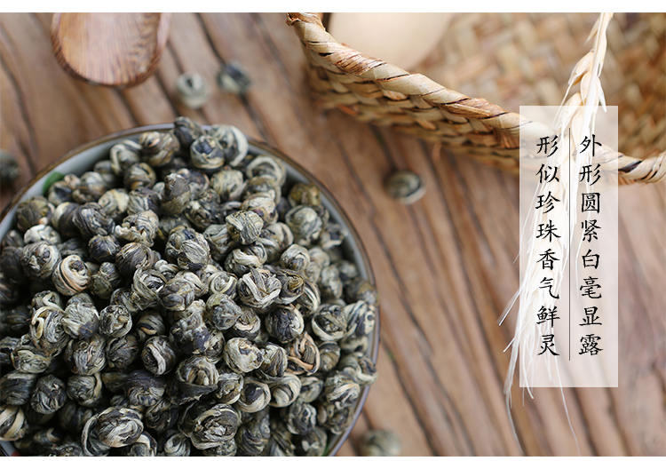 福州茉莉花茶龙珠 散装浓香型小 白龙珠花草茶绣球200g包邮