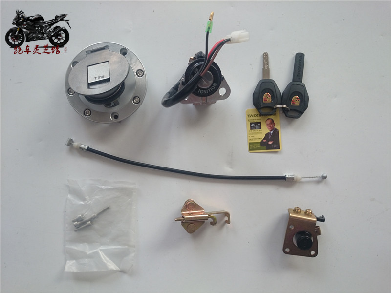 摩托车跑车配件套锁 金鹰地平线富江龙 车锁电门锁油箱锁座垫锁