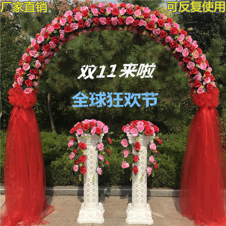 婚庆道具绢花拱门开业庆典喜庆花门花架结婚拱门花门婚礼幸福花门