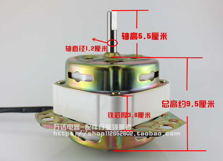 纯铜线等三角半自动防水洗衣机通用洗涤电机xd180粗轴