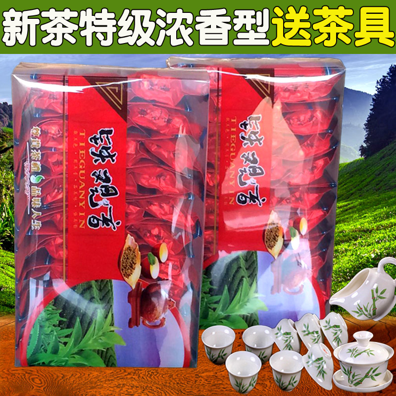铁观音茶叶散装浓香型兰花香特级500g安溪乌龙茶新茶1725春茶袋装