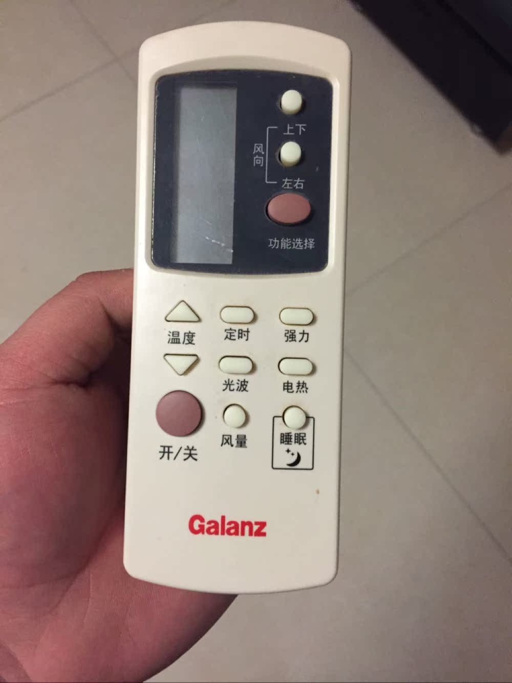 格兰仕制冷标志_海信空调遥控制冷标志_美的空调遥控制冷不行