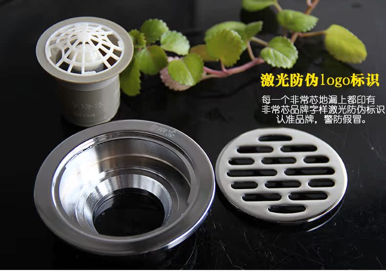 非常芯圆形地漏全铜防臭卫生间淋浴洗衣机10cm四防反向机械重力式