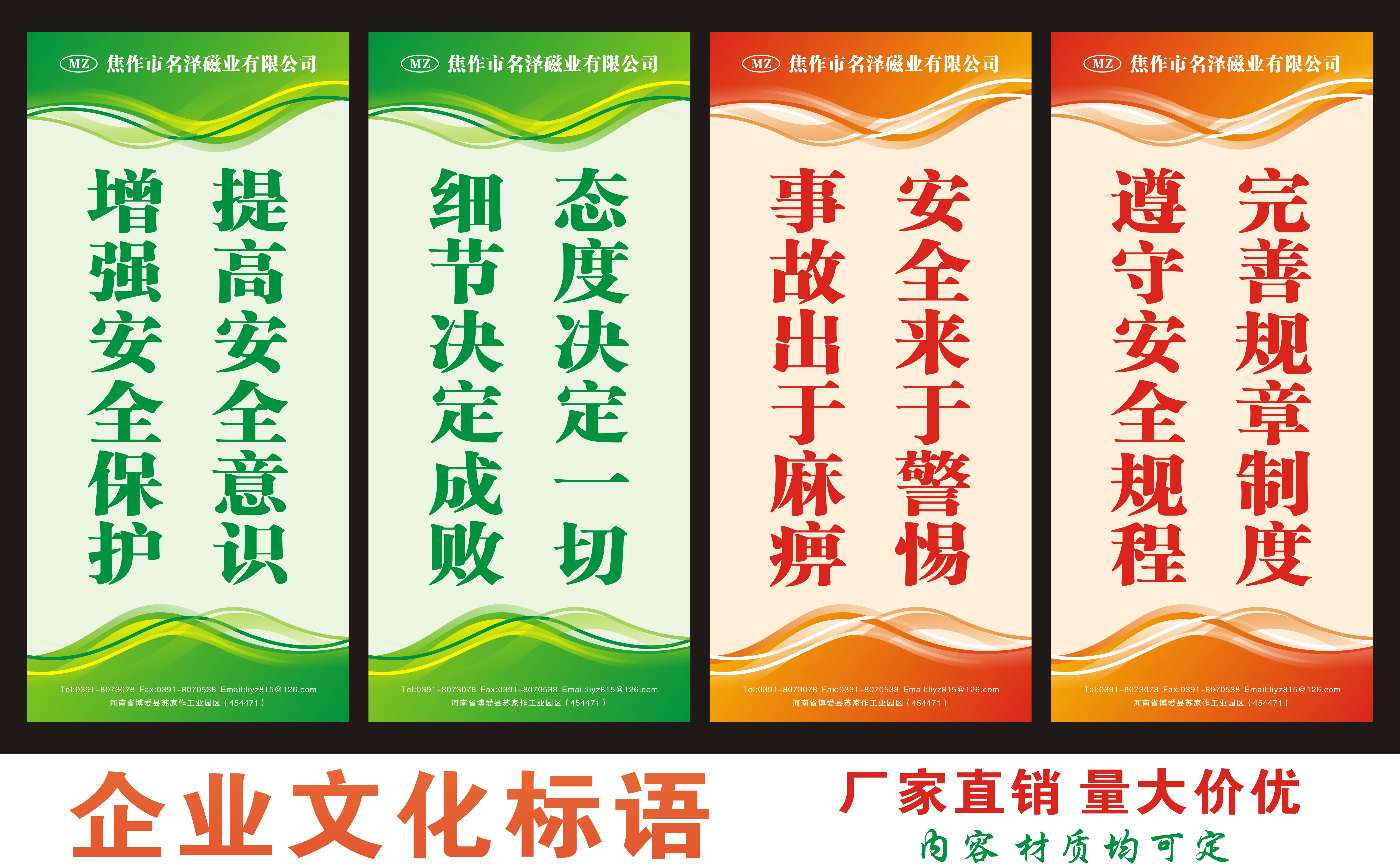 装修公司施工标识牌 装饰公司工地施工牌 安全警示牌