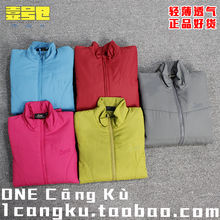 高登达若云女式棉服立领拉链轻薄保暖户外休闲运动棉衣 一号仓