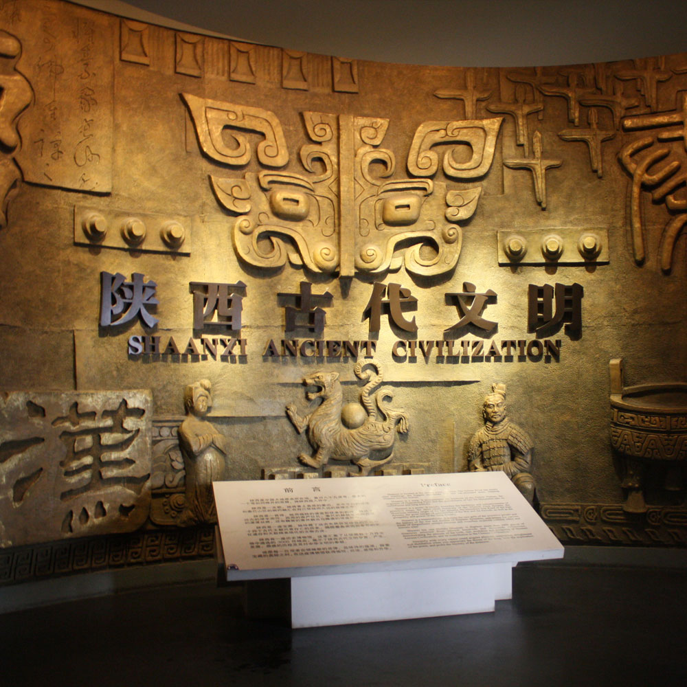 西安旅游门票 陕西历史博物馆门票 陕西博物馆