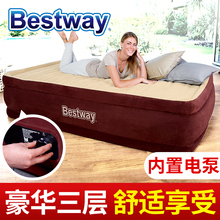 双人充气床垫 单人加高气垫床户外家用加厚充气床 Bestway充气床