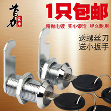 柜门锁铁皮文件柜子锁芯办公桌抽屉锁更衣储物柜锁档案信箱转舌锁