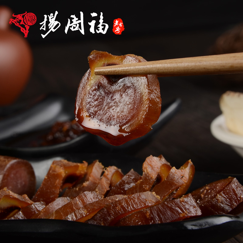 香辣熟食牛鞭200g开袋即食卤牛鞭 新鲜牛肉 牛蛋牛杂 牛宝牛睾丸