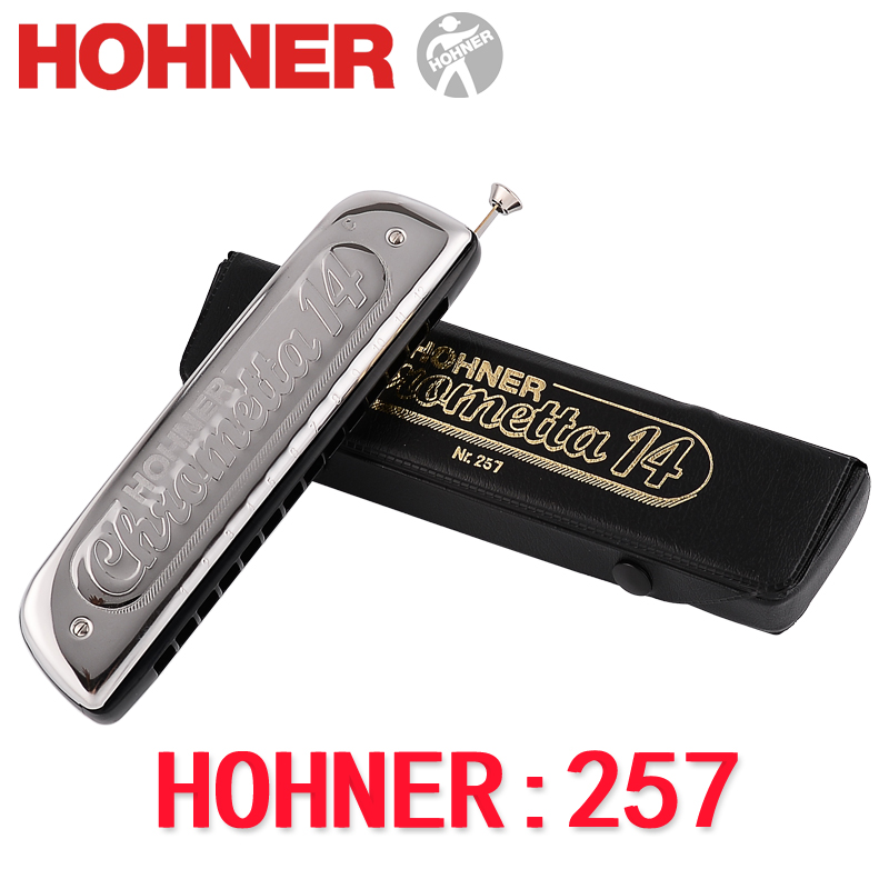 正品德国hohner和来14孔半音阶口琴 和莱257 初学大吹口c调送皮套