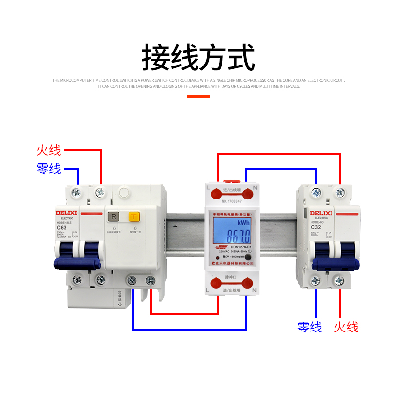 单相电子式多功能电表家用出租房数字电能表智能导轨式电度表220v