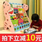 儿童书架宝宝小书柜学生卡通塑料简易落地幼儿园收纳绘本展示书架