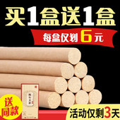 艾条批发家用艾柱十年陈蕲艾条艾叶草五年陈清艾灸条纯艾绒艾灸柱