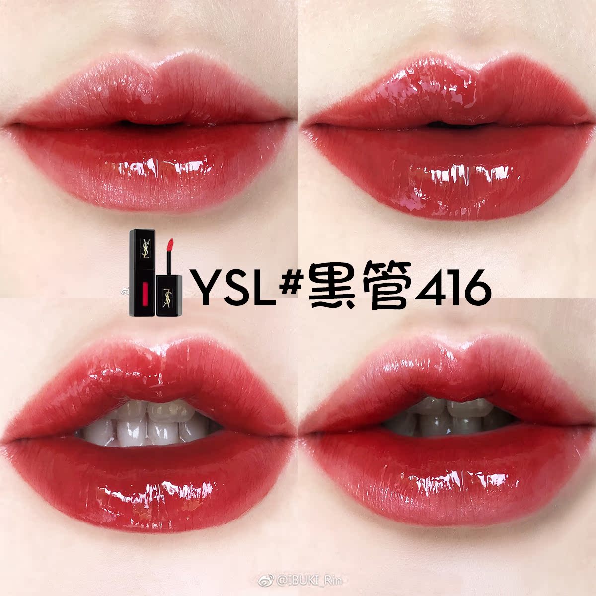 YSL vinyl cream lip stain 黑管唇釉 #407 #412 #416 #419 #420, 美容＆化妝品, 健康及美容 ...