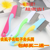超密齿铁篦子塑料梳子随身防静电止痒去屑宠物儿童虱子虮子加密梳