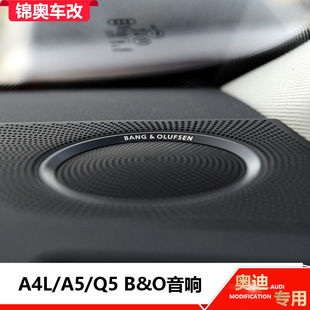   a5 µa4l q5 b&oϵͳ bo߼