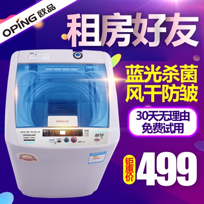 浙江 宁波海尔售后4.8公斤洗衣机全自动家用波