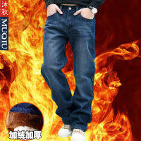秋冬季加绒加厚牛仔裤男小脚修身弹力男裤子青