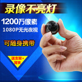 航拍户外迷你 隐形运动记录仪相机 SQ9高清微型摄像机无线摄像头