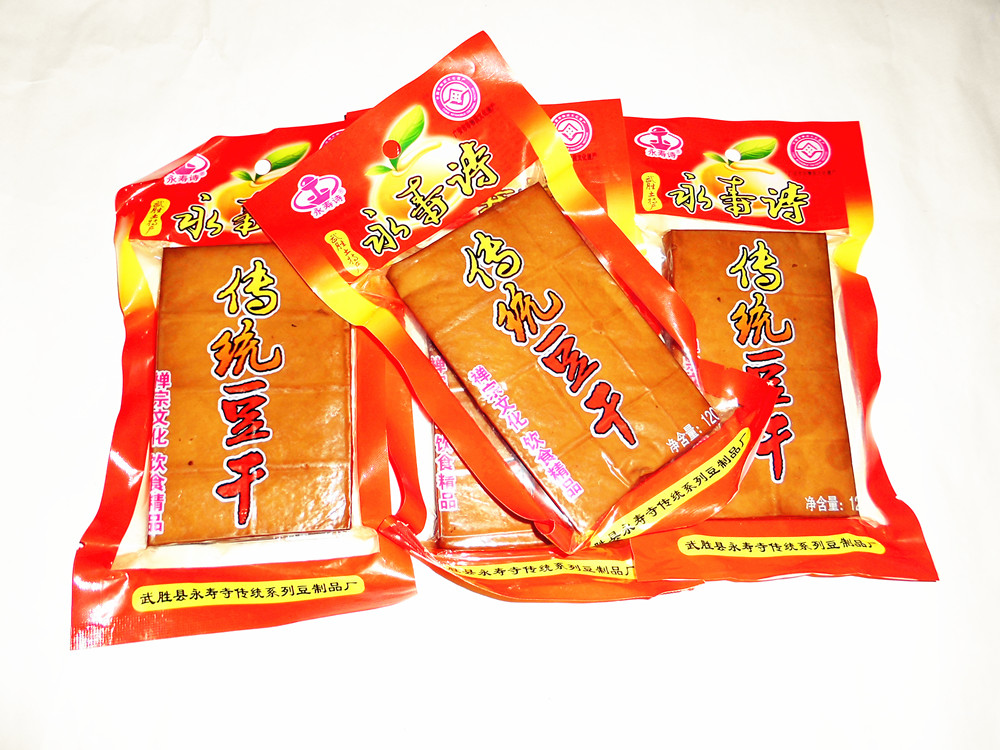 永寿诗传统豆干 武胜土特产 五香味豆腐干豆类制品小吃 5袋包邮 $24.