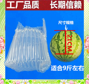 哈密瓜/西瓜加厚气柱袋防爆气囊充气包装气泡柱防震袋可定制