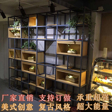 美式铁艺置物架落地格子架客厅隔断架格架展示架简易多层储物书架