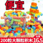 6周岁 2男女孩宝宝幼儿园玩具3 插积木1 儿童颗粒塑料益智拼搭拼装