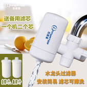 拉普斐水龙头过滤器净水器家用自来水农村井水净化器去杂质滤水器