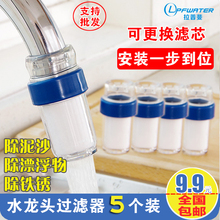 天天特价 水龙头净水器简易自来水过滤器滤水器水质检测器PP棉