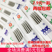 棒针 编织工具环形针 不锈钢环形针直针毛线针套装 包邮 毛衣针 特价