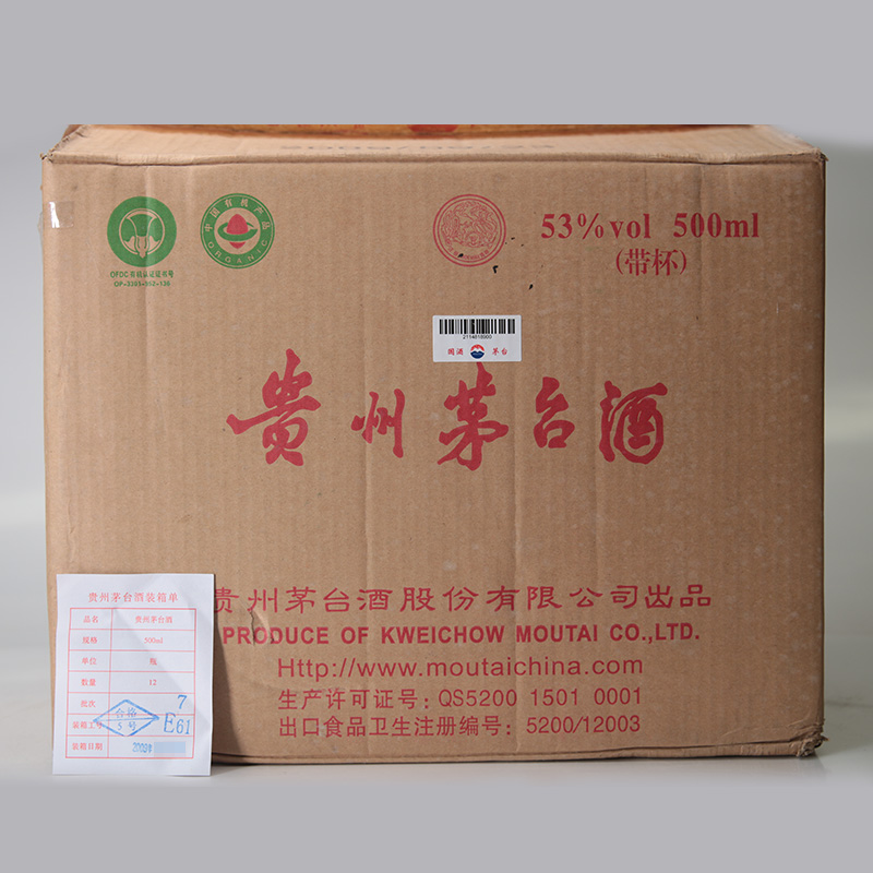 华致酒行【原箱茅台】 53°茅台飞天2009年500ml整箱装酱香型白酒