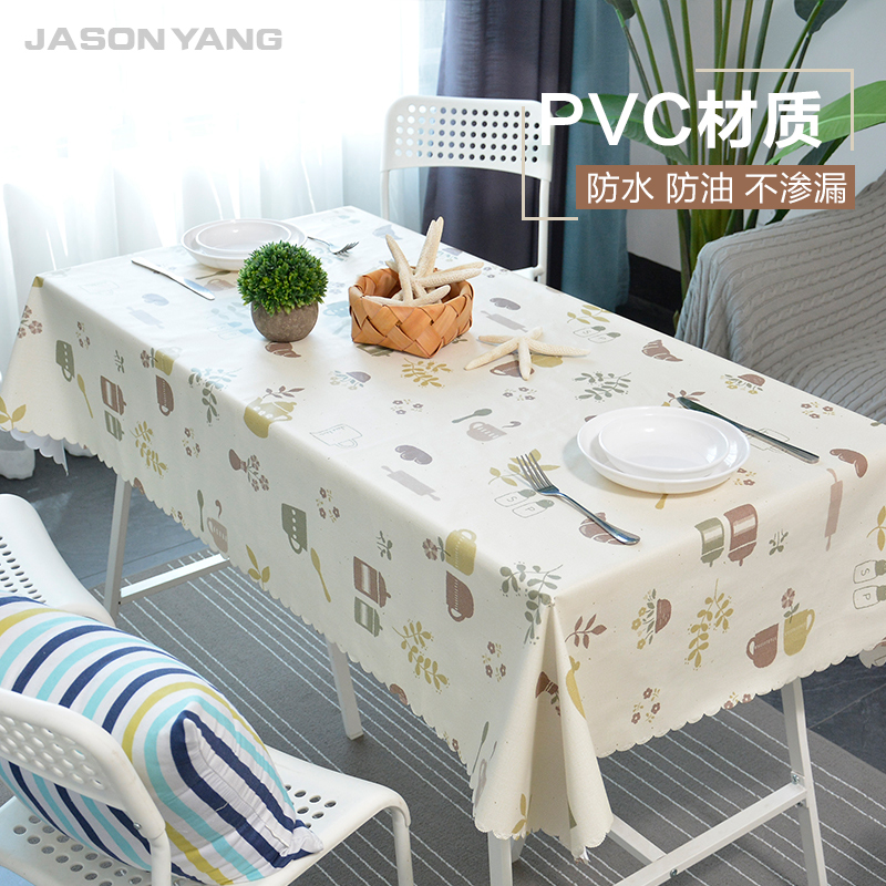 加厚田园pvc塑料餐桌布防水防烫防油免洗正长方形台布茶几桌垫