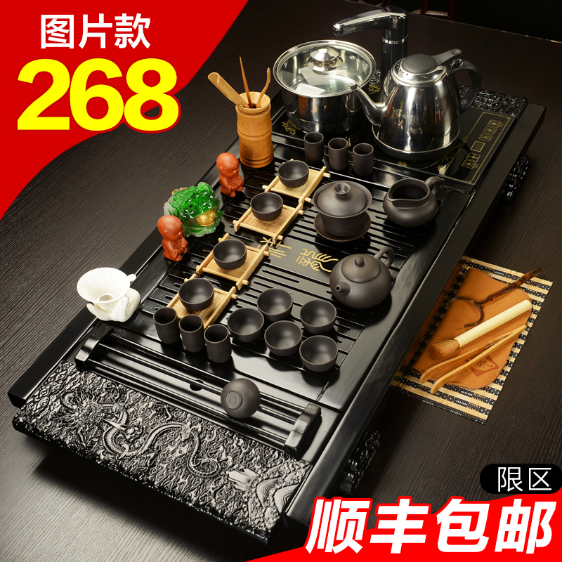 义博整套紫砂茶具套装特价木制茶盘茶壶盖碗带电磁炉茶台功夫茶具