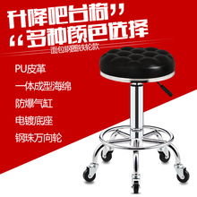吧台椅酒吧椅升降吧凳美容椅前台椅旋转美甲椅子圆吧台凳子美容凳
