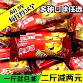 雀巢脆脆鲨威化巧克力味夹心饼干500g散称多个口味可以混装