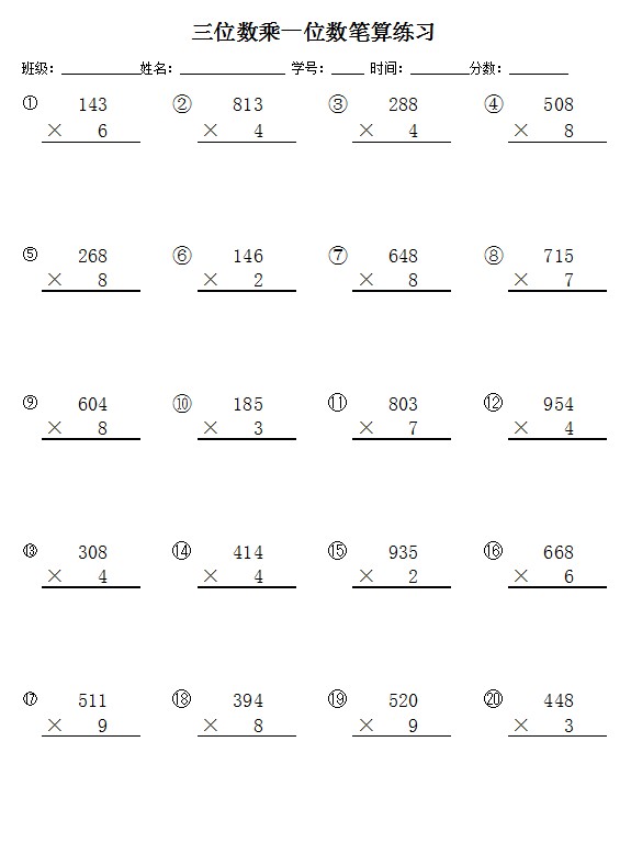小学四年级数学上册口算本除数是两位数的除法天天练习册计算题卡