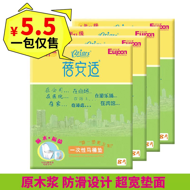 正品[产妇腰疼]产妇腰疼怎么治疗评测 产妇生孩