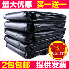 包邮 100除螨120 大号黑色垃圾袋加厚酒店物业50家用60塑料袋80大码