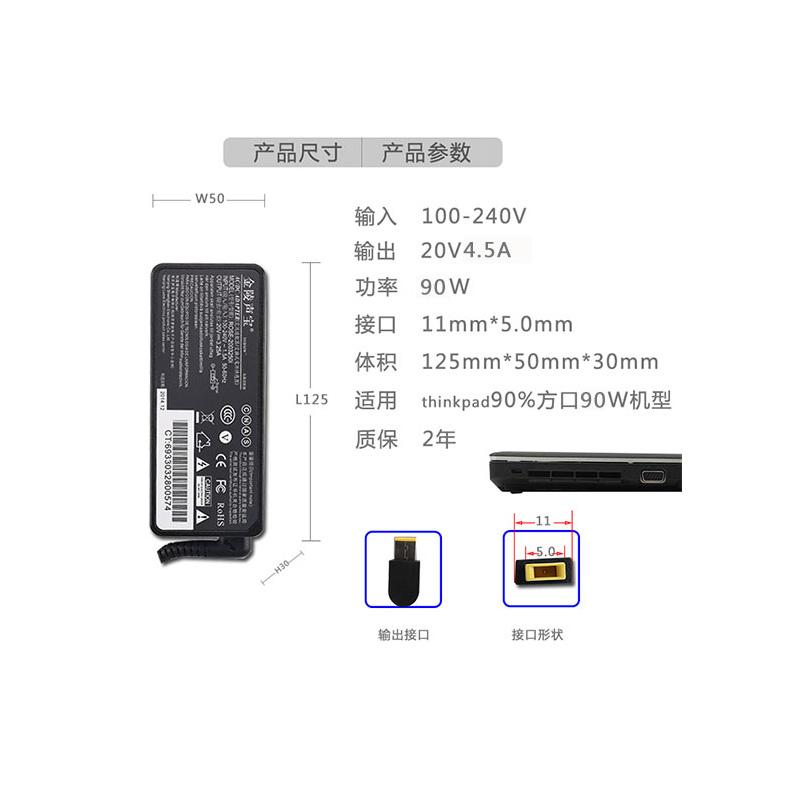 联想笔记本充电器g50 e431 e440电脑适配器20v4.5a方口电源线