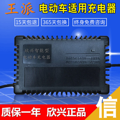 王派电动车电瓶充电器包邮36v48v12ah60v64v72v80v84v96v20a32a