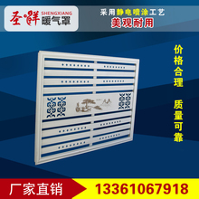 铝合金百叶暖气罩地暖分流阀罩家用防尘罩 厂家直销定做铁艺印花