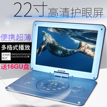 CD播放机 金正22寸18寸14寸移动DVD带电视高清便携式evd影碟机VCD